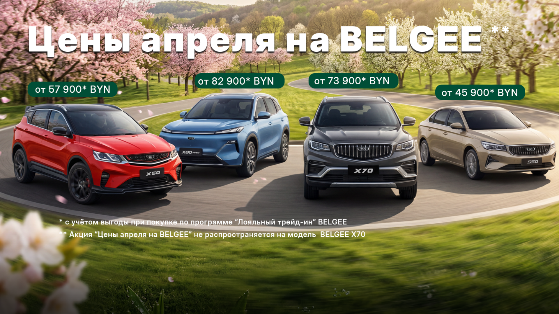 Главная - слайд 1