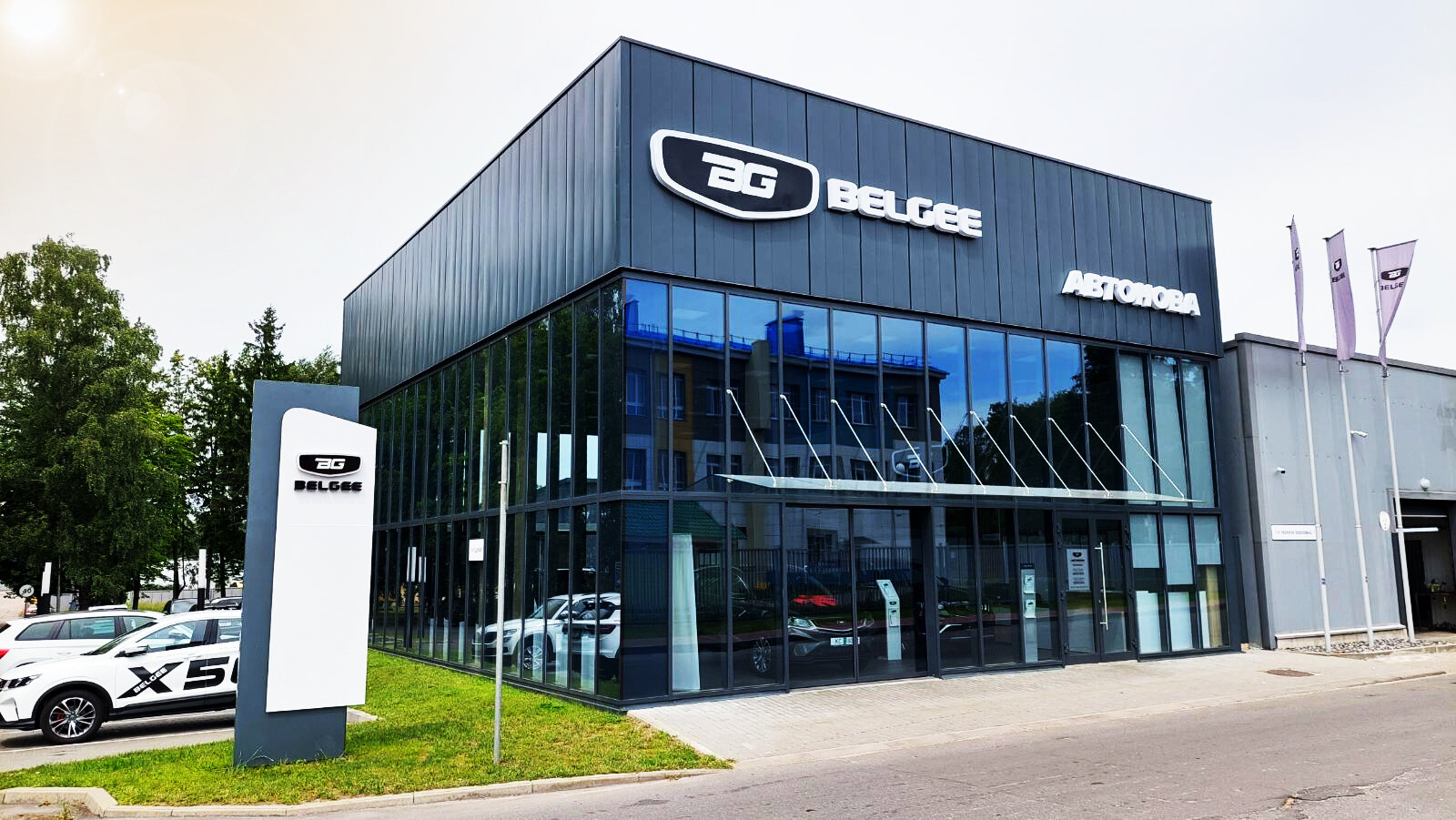 В Мозыре открылся дилерский центр BELGEE «Автонова»