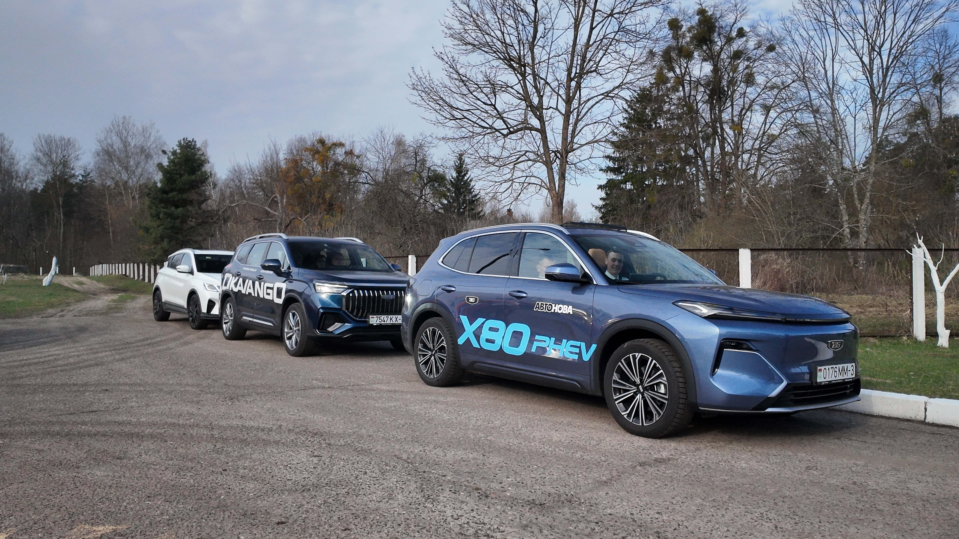 Автонова и 1CLUB превратили обычную пятницу в незабываемый праздник для воспитанников Бабичской специальной школы-интерната