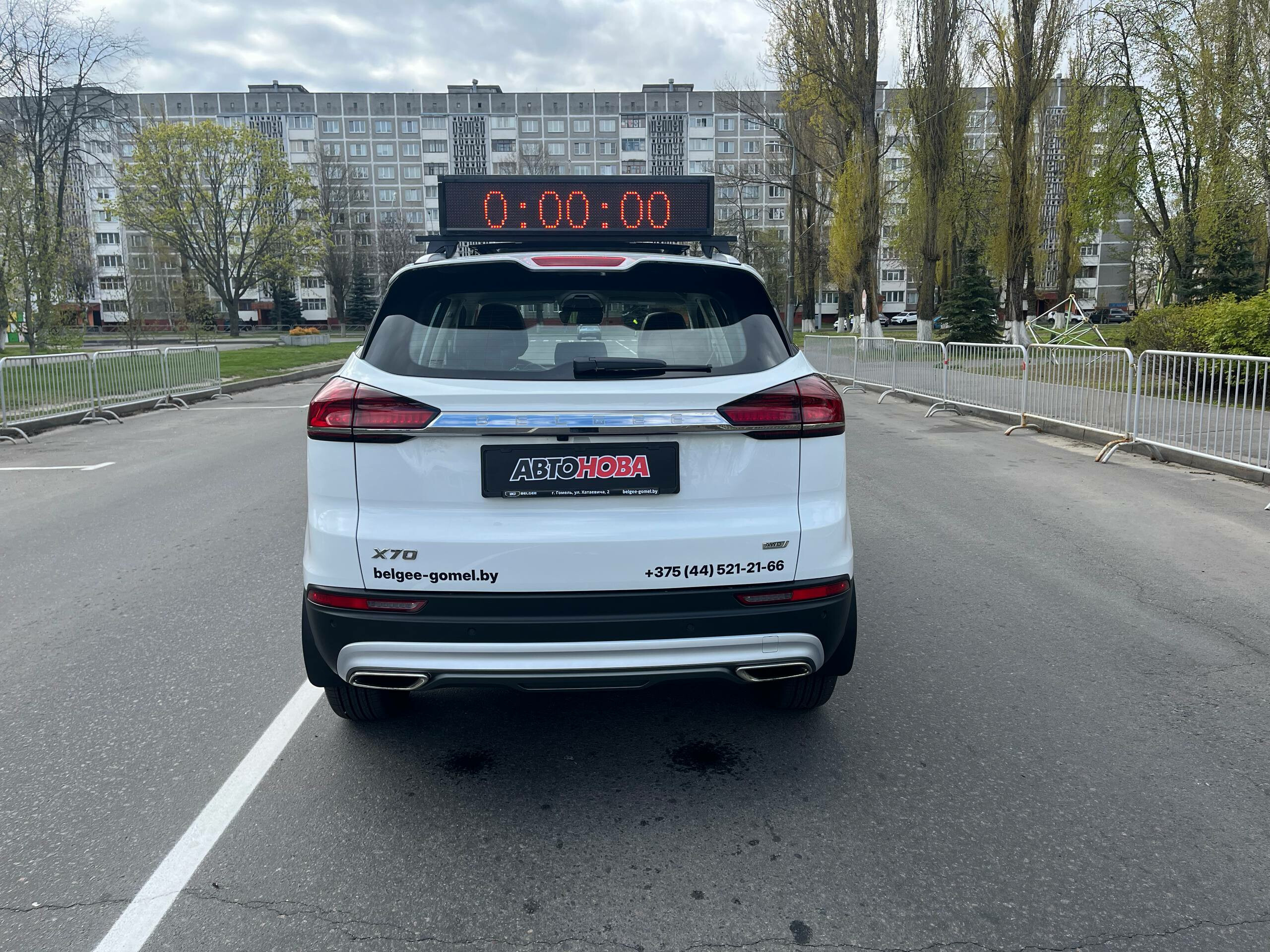 Энергия движения: Команда «Автонова» на «Гомельском марафоне – 2026»!