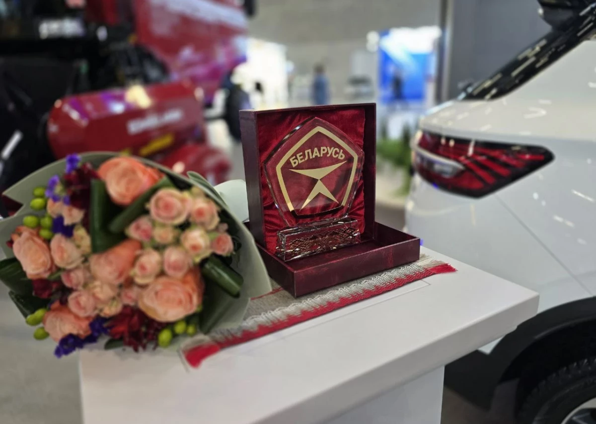 BELGEE X50 присвоен Государственный знак качества Республики Беларусь