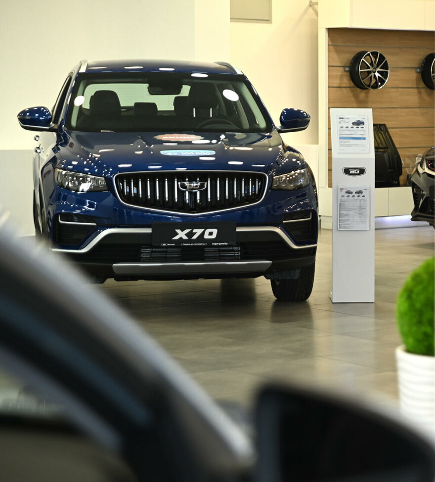 Оформить заявку на автомобиль